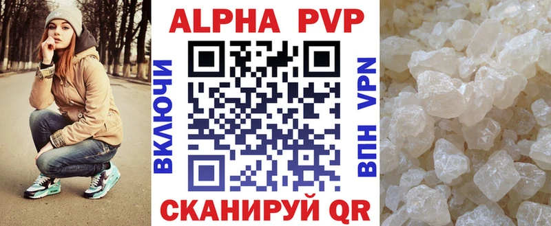 APVP VHQ  Санкт-Петербург 