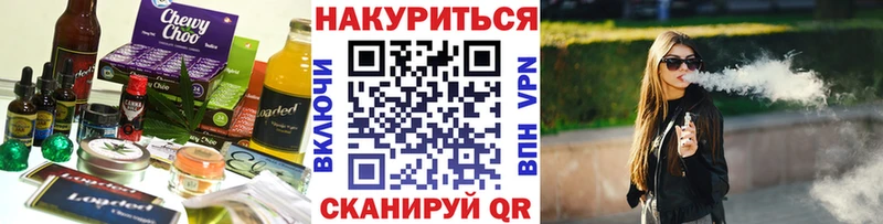KRAKEN зеркало  Санкт-Петербург  Печенье с ТГК марихуана  магазин   