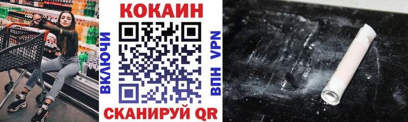 Cocaine Боливия Санкт-Петербург