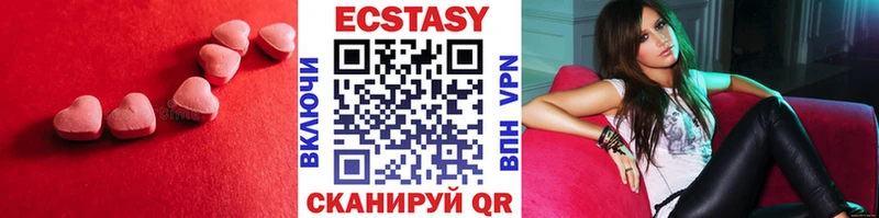 ЭКСТАЗИ 99% Санкт-Петербург