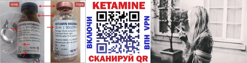 Кетамин ketamine  дарнет шоп  Санкт-Петербург 