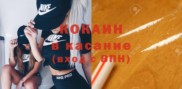 мефедрон мука Вяземский