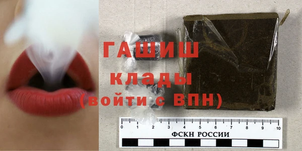 мефедрон мука Вязники