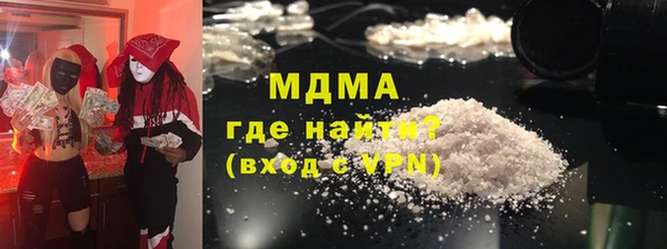 мефедрон мука Вяземский
