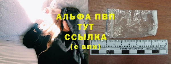 мефедрон мука Вязьма