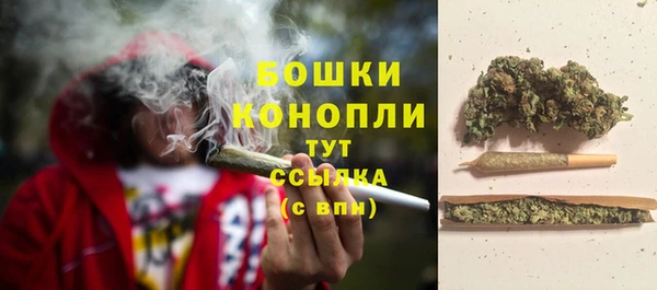 мефедрон мука Вяземский