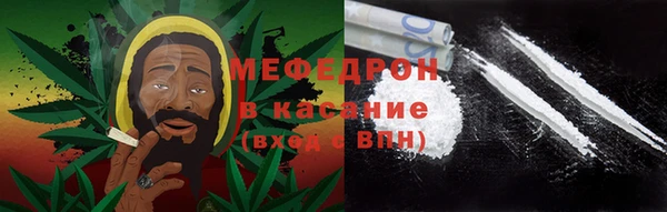 мефедрон мука Вязники