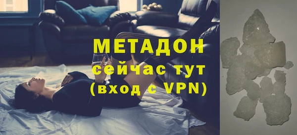 мефедрон мука Вязники