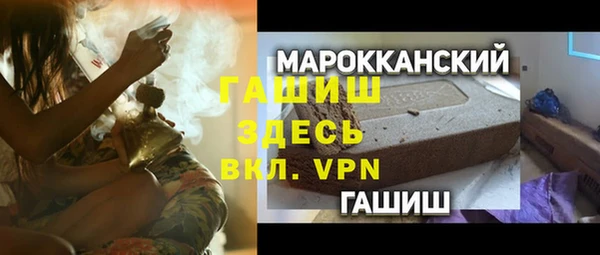 мефедрон мука Вязьма