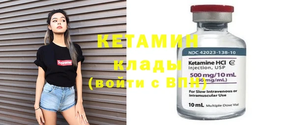 мефедрон мука Вязники