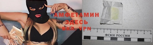 мефедрон мука Вяземский