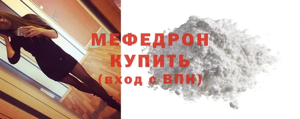 мефедрон мука Вязьма