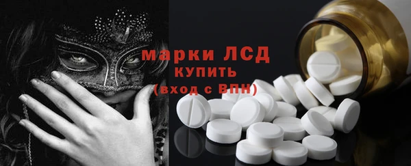 мефедрон мука Вяземский