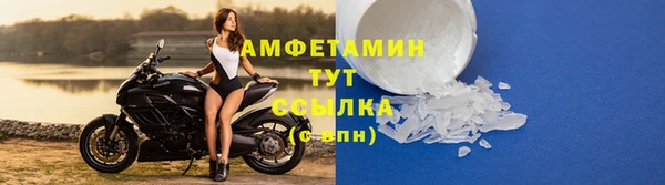 мефедрон мука Вязники