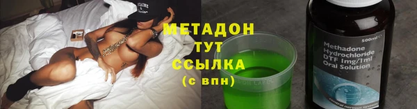 мефедрон мука Вяземский