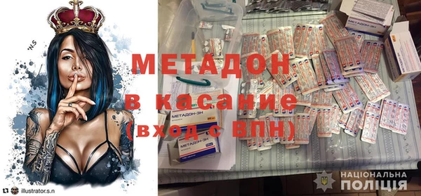мефедрон мука Вязники