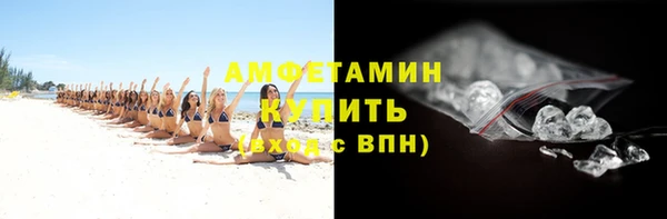 мефедрон мука Вяземский