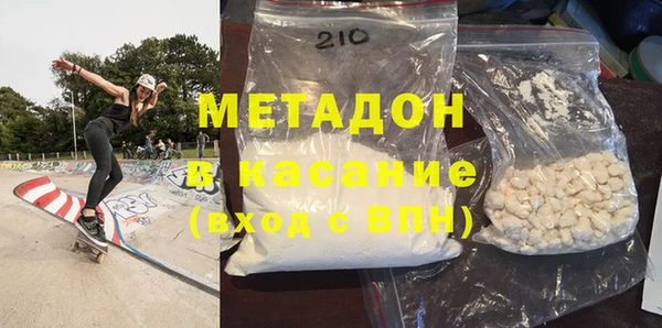 мефедрон мука Вязники
