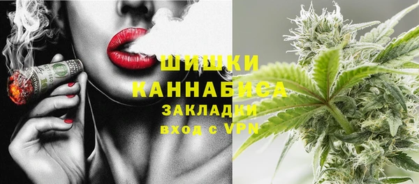 мефедрон мука Вязьма