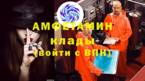 мефедрон мука Вязьма