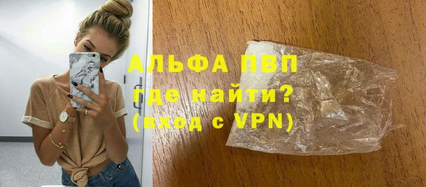 мефедрон мука Вяземский