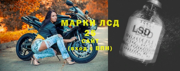 мефедрон мука Вяземский