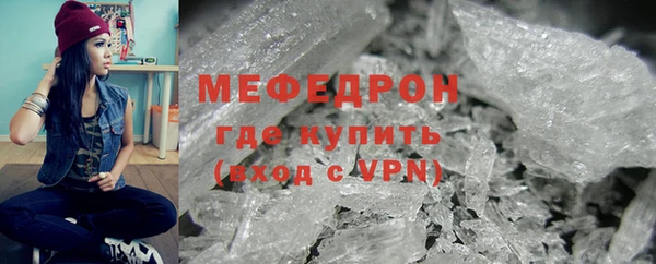 мефедрон мука Вяземский