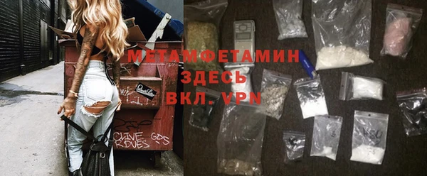 мефедрон мука Вязники