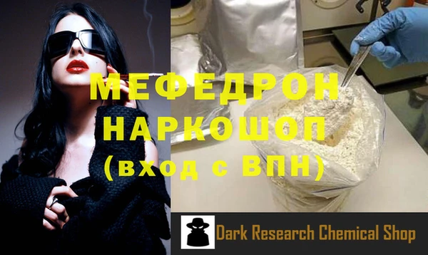 метамфетамин Володарск