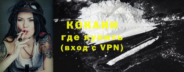 мефедрон мука Вязники