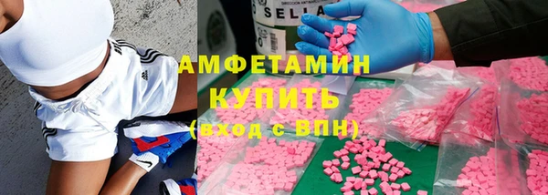 мефедрон мука Вяземский