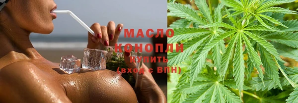 мефедрон мука Вязники
