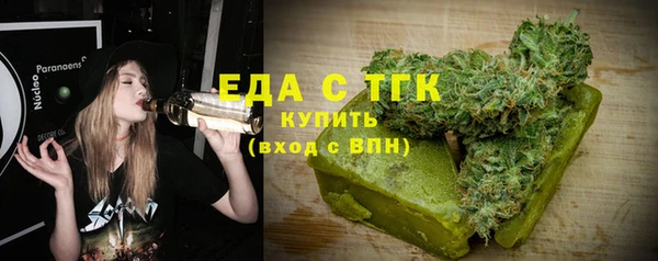 мефедрон мука Вяземский