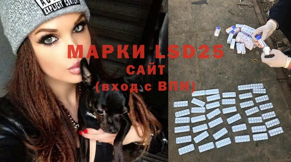 мефедрон мука Вязьма