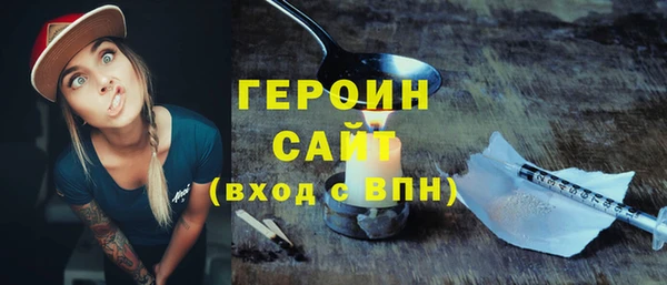 мефедрон мука Вязники