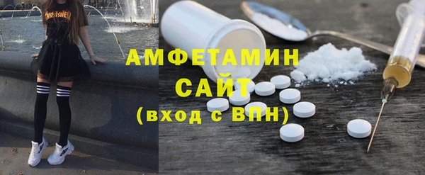 мефедрон мука Вязьма