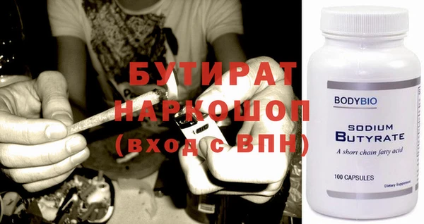мефедрон мука Вязьма