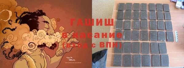 мефедрон мука Вязьма
