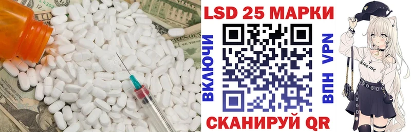 LSD-25 экстази кислота Санкт-Петербург