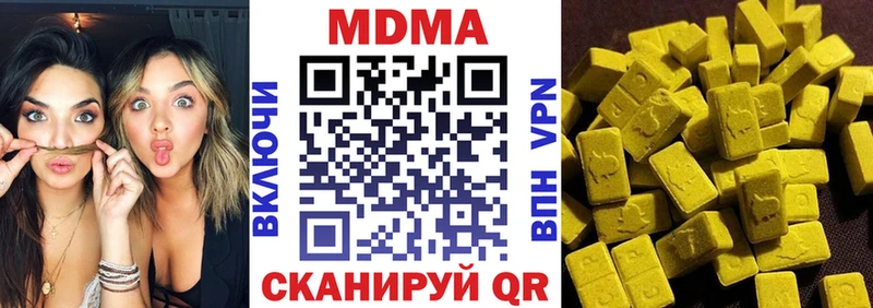 МДМА молли  omg рабочий сайт  Санкт-Петербург  купить наркоту 