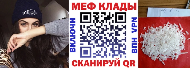 KRAKEN ссылки Санкт-Петербург Мефедрон мяу мяу