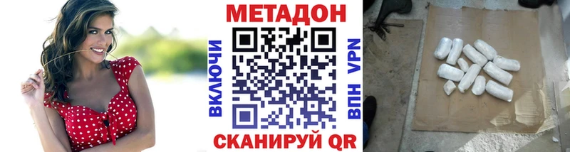Метадон VHQ  Санкт-Петербург 
