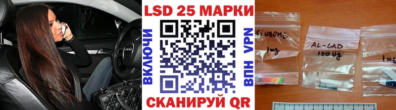Марки N-bome 1,8мг  Санкт-Петербург 