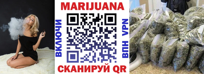 Конопля OG Kush Санкт-Петербург